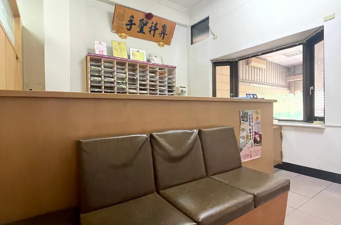 謝東運耳鼻喉科診所 照片 2