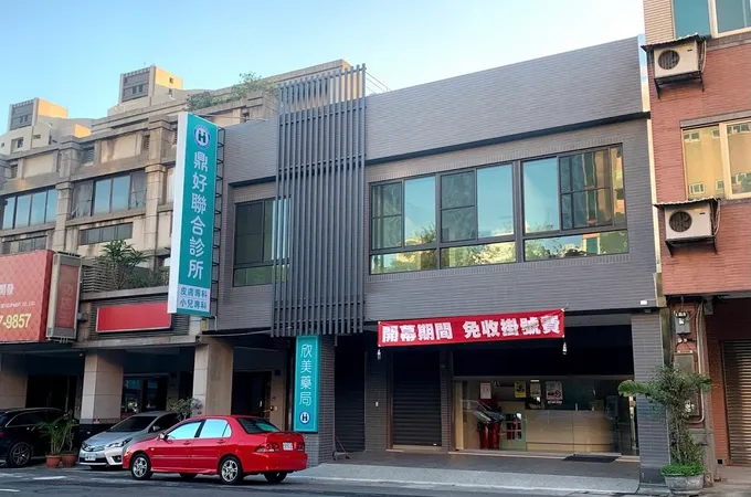 謝東運耳鼻喉科診所 照片 5