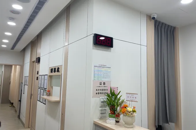 張順發中醫診所