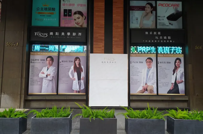 嬌點美學診所 照片 3