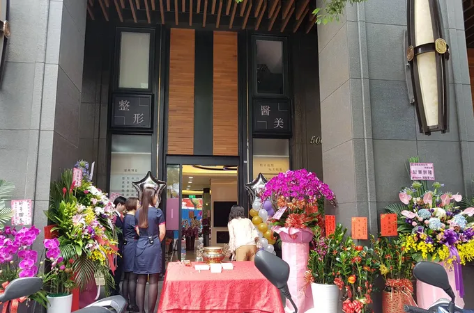 嬌點美學診所 照片 5