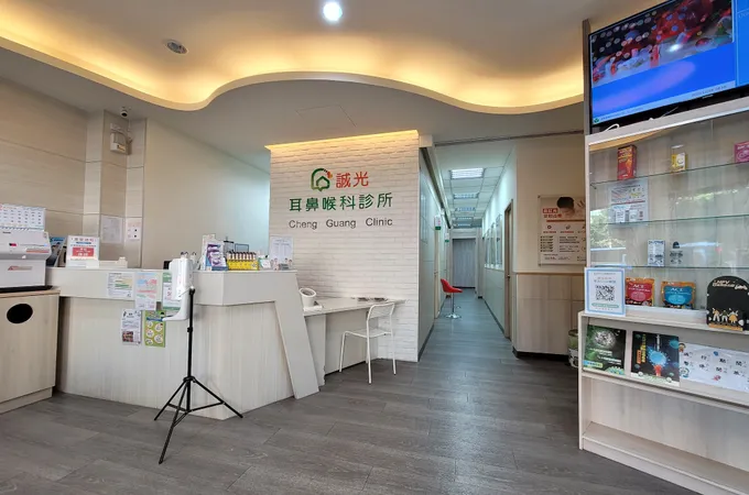 鎧緯耳鼻喉科診所