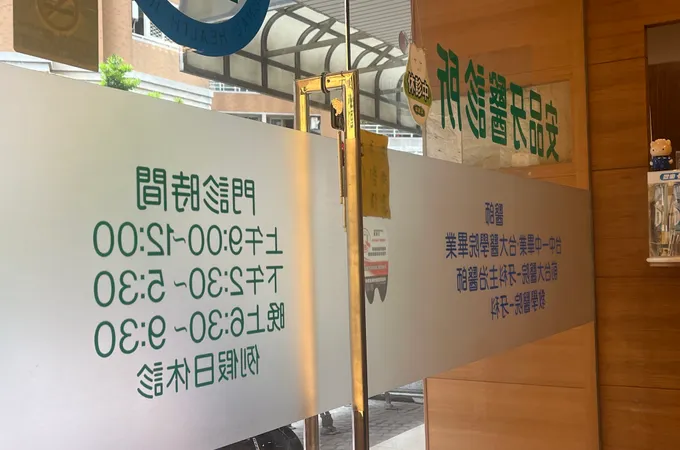 松竹牙醫診所 照片 2