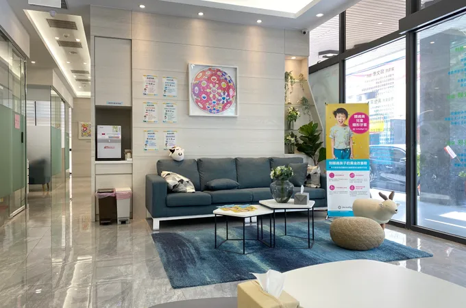 松竹牙醫診所 照片 3