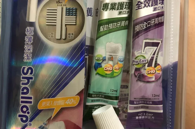 松竹牙醫診所 照片 9