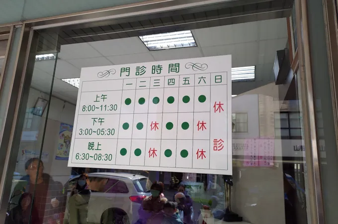 黃鴻志耳鼻喉科診所 照片 2