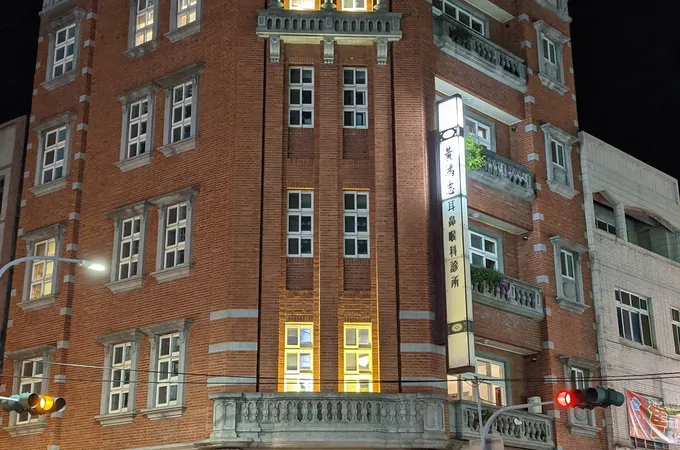 黃鴻志耳鼻喉科診所 照片 6