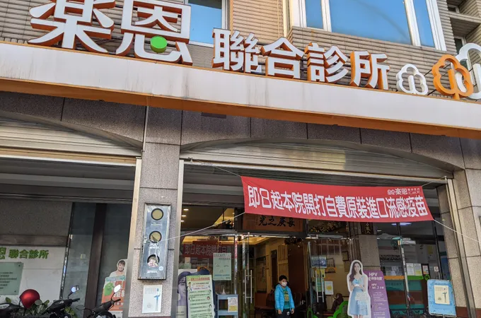 鄭立華小兒科診所 照片 3