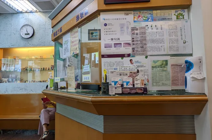 廖嘉辰皮膚科診所 照片 5