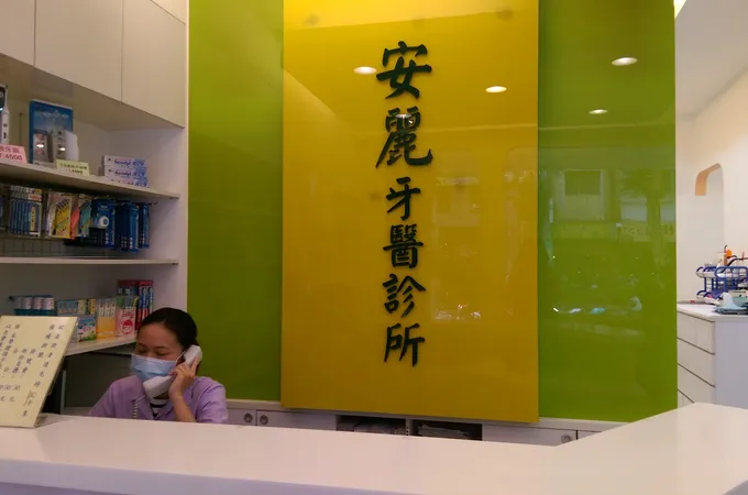 安麗牙醫診所 照片 7