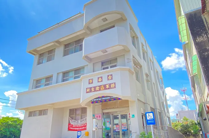 臺南市麻豆區衛生所 照片 2