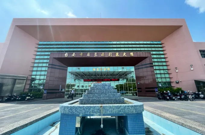 臺南市麻豆區衛生所 照片 4