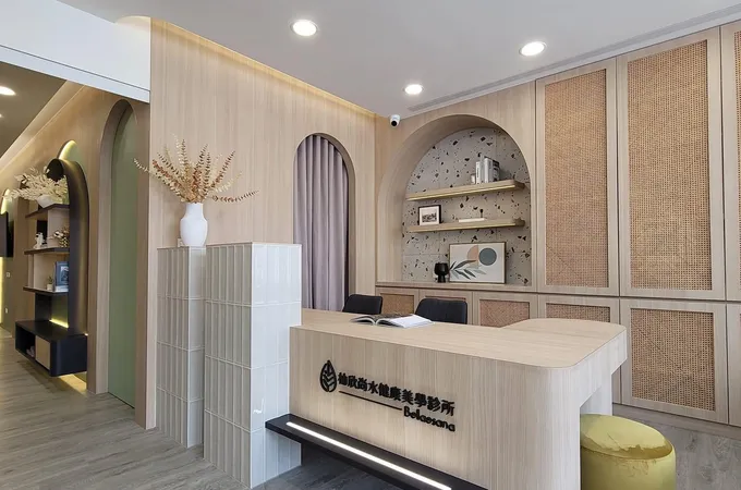 柚欣尚水健康美學診所