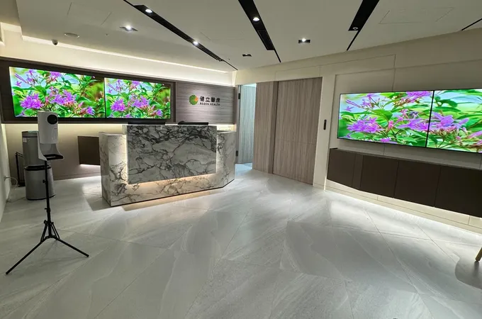 何兆芬健康診所