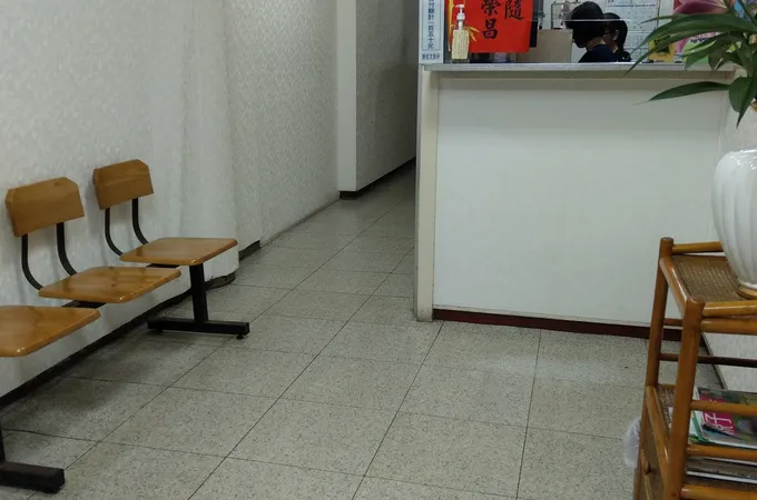 黃文香兒科診所 照片 2