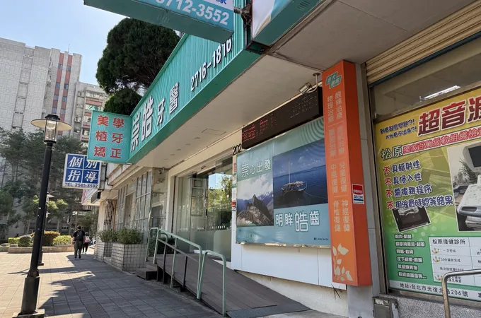 崇皓牙醫診所 照片 6