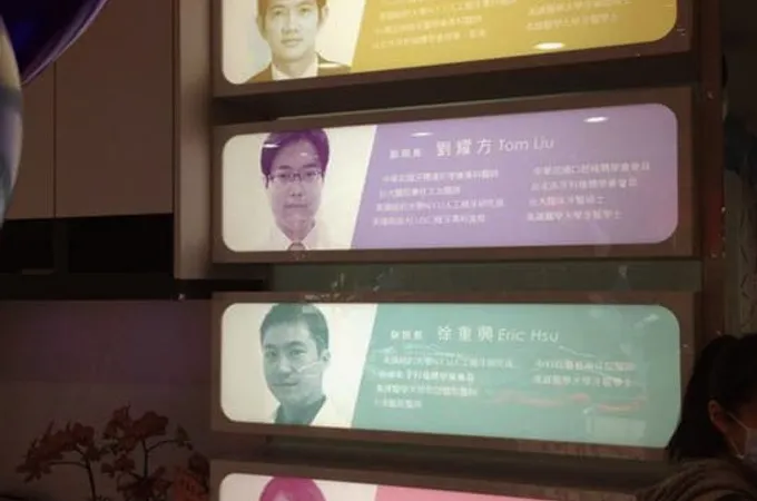 崇皓牙醫診所 照片 8