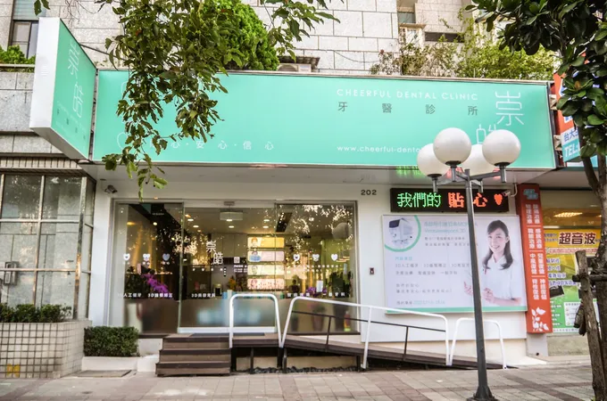 崇皓牙醫診所 照片 9
