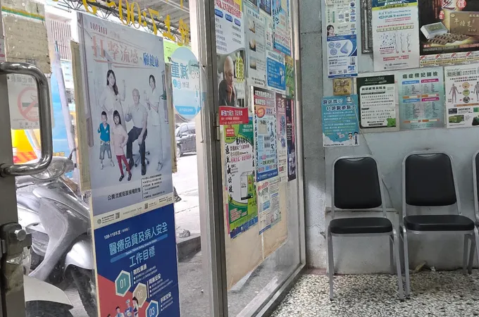 李明禮診所 照片 3