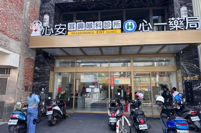 仁德保安診所 照片 2