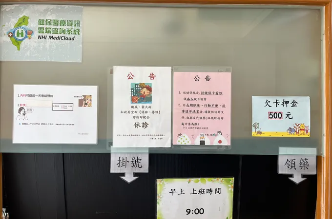 賴俊偉中醫診所 照片 8