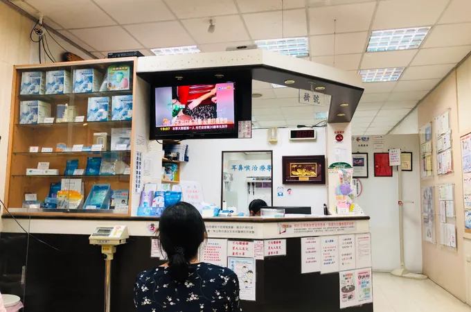 楊寧娟內科診所