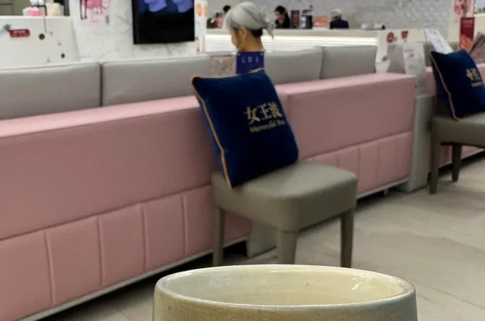 雅丰麗緻診所 照片 3