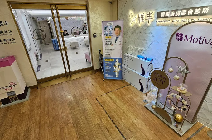 雅丰麗緻診所 照片 7