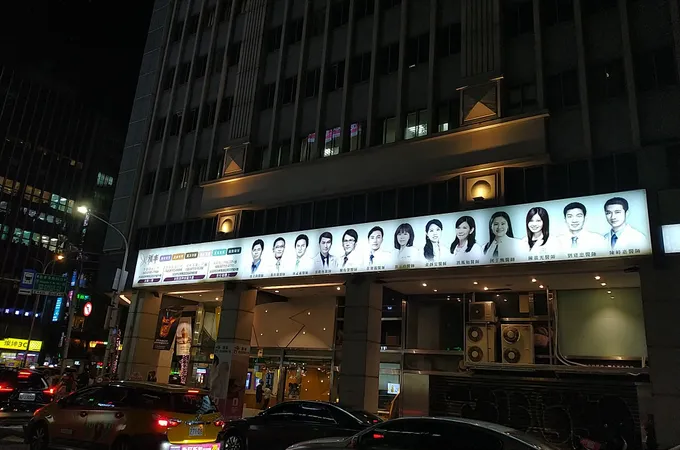 雅丰麗緻診所 照片 9