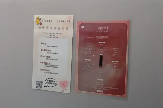 雅丰麗緻診所 照片 10