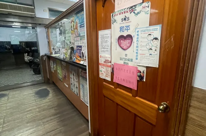 益明復健科診所