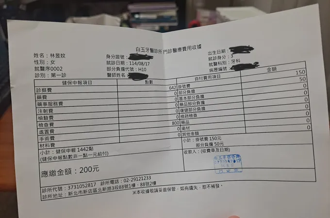 張牙醫診所 照片 3