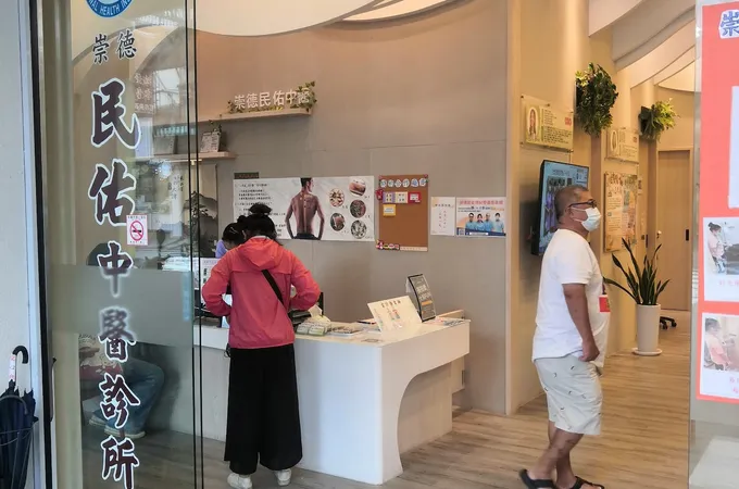 崇德民佑中醫診所 照片 6