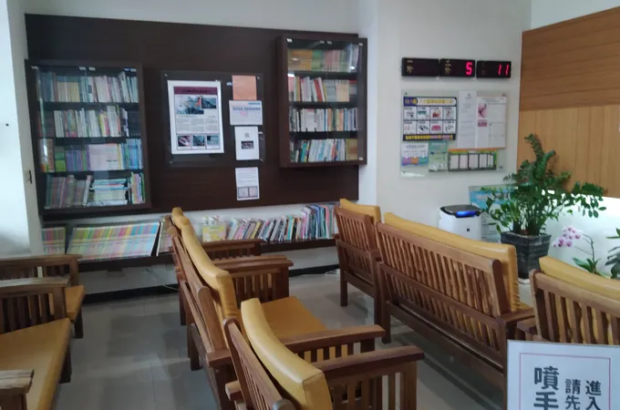 自然中醫診所 照片 6