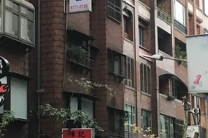 貝麗牙醫診所 照片 3