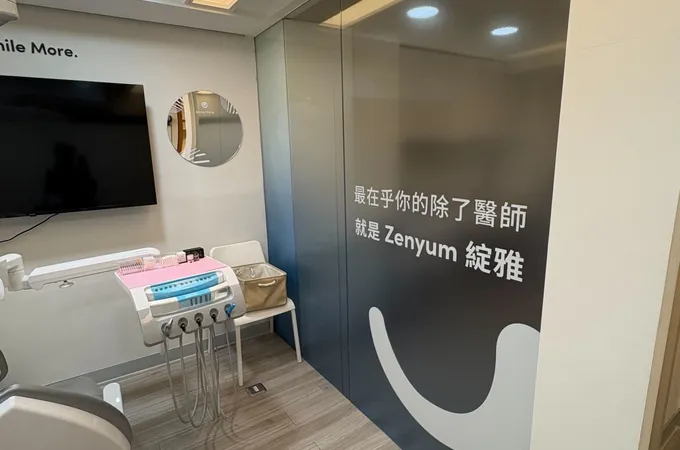 貝麗牙醫診所 照片 4