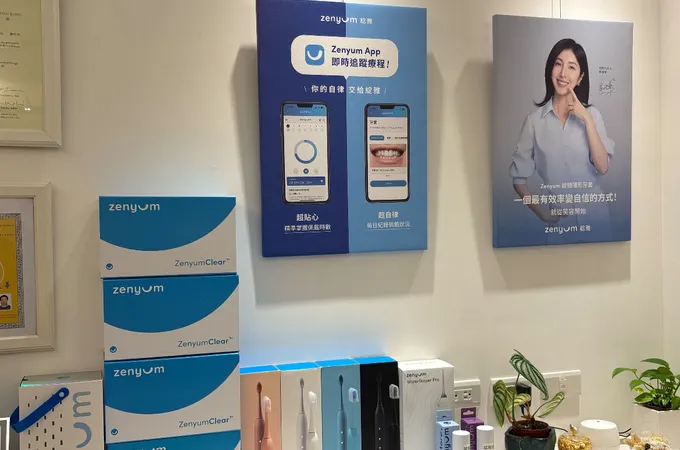 貝麗牙醫診所 照片 6