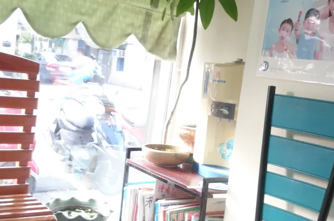 踏石牙醫診所 照片 3