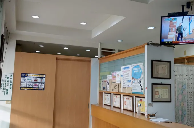 一安堂中醫診所 照片 2