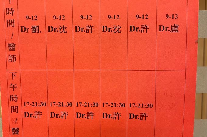 弘光耳鼻喉科診所 照片 8