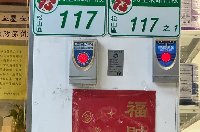 弘光耳鼻喉科診所 照片 9