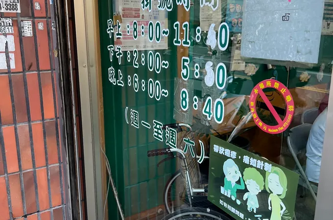 第一聯合診所 照片 6