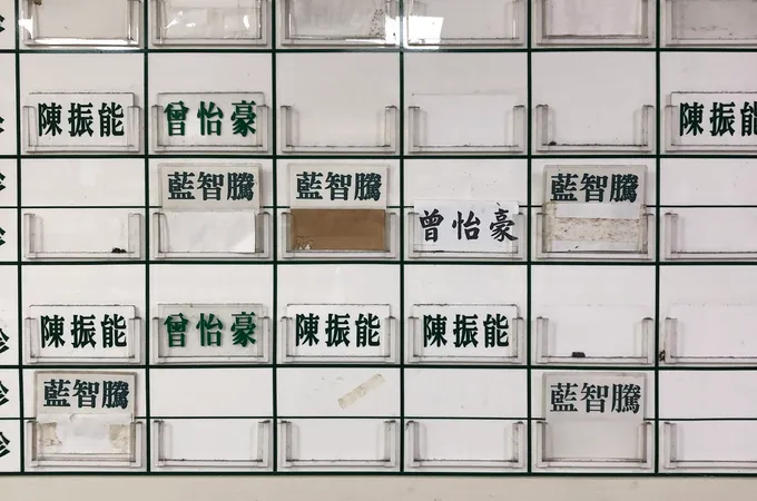 第一聯合診所 照片 8