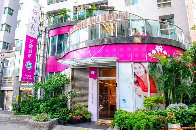 一日玩美牙醫診所 照片 8