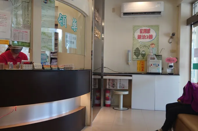 現代眼科診所 照片 3