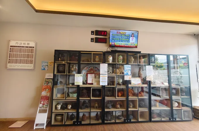 艾苜中醫診所 照片 5