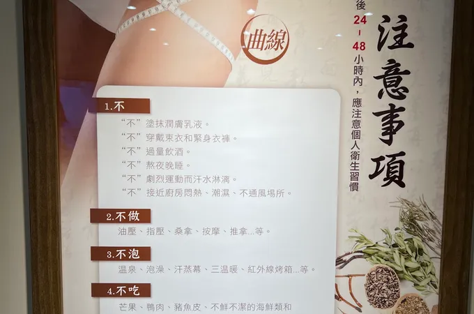 京都堂中醫診所 照片 6