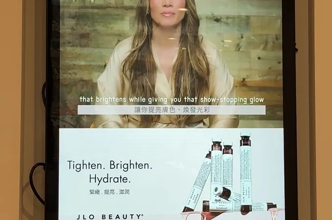 享艾美時尚診所