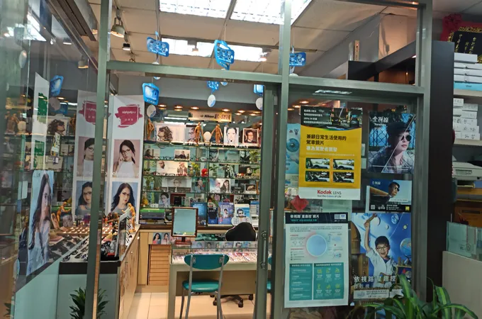 明德診所 照片 10