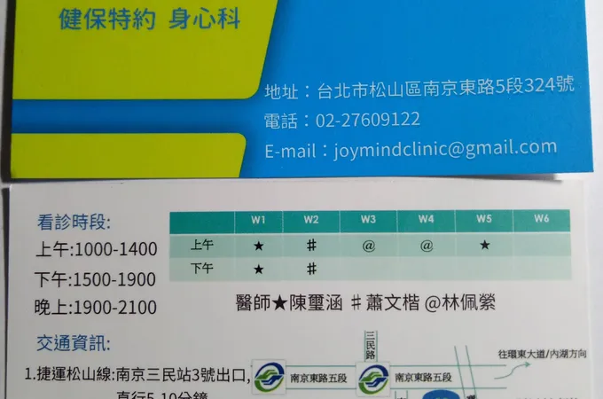 双悅診所 照片 10